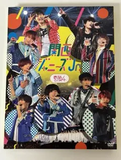 2025年最新】関西ジャニーズJr 素顔4の人気アイテム - メルカリ