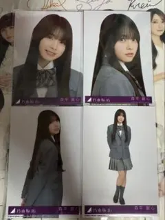 森平麗心ネーブルオレンジ 封入生写真 4種コンプ