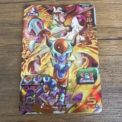 ドラゴンボールヒーローズ　チルド Amazon.co.jp: スーパードラゴンボールヒーローズ UGM8-031