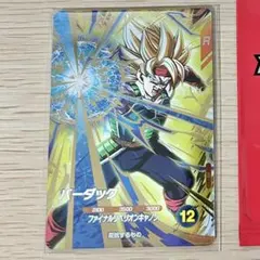 ほ*い様 ジャンプフェスタ　ドラゴンボール　スーパーダイバーズ　バーダック　60 ジャンプフェスタ2026 #ドラゴンボールスーパーダイバーズ ＼ ジャンプ