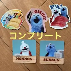 【コンプ】スシロー✖️スンスン　コラボ限定ステッカー 5枚セット