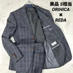 【美品】ORIHICA✖︎REDA セットアップ グレンチェック　S相当