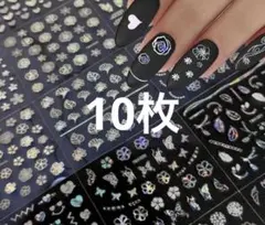 ネイルパーツ ネイルシール デコパーツ 10枚
