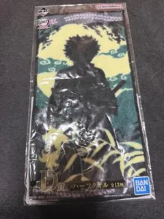 鬼滅の刃 1番くじ ハンドタオル 不死川実弥