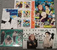 ジャンプGIGA 2024 Summer 呪術廻戦 全付録付