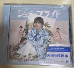MATSURI 松岡卓弥 ソロCDアルバム６点セット【バラ売り可】 松岡卓弥 / MATSURI グッズ - メルカリ