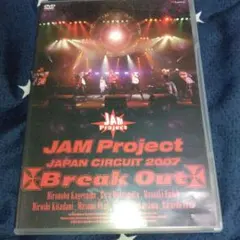 JAM Project JAPAN CIRCUIT 2007 Break Ou