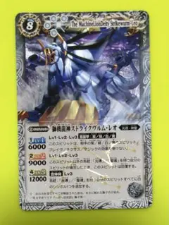2026年最新】バトスピ 初期レリーフの人気アイテム - メルカリ