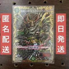 モルトDream シークレット 2026年最新】モルトdream シークレットの人気アイテム - メルカリ