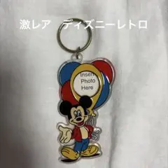 激レア！　レトロ品　ミッキー　アクリルキーホルダー