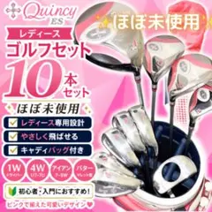 2026年最新】クインシー ゴルフの人気アイテム - メルカリ