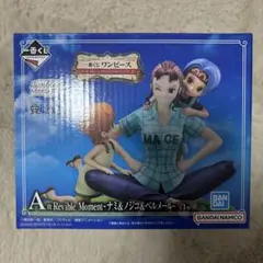 ワンピース 一番くじ Reviable Moment ナミ＆ノジコ＆ベルメール