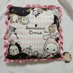 Sentimental Circus マカロンクッション 2個セット - メルカリ