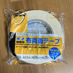 핸드볼 천 양면 테이프 테라오카, 2개 세트