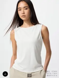 【ユニクロ】クレープジャージーボートネック　ホワイト Sサイズ