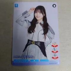 【国立記念特価】櫻坂　ビルディバイド 石森璃花 カード SC V 様 おめでとうございます🎉 櫻坂46×ビルディバイドより石森璃花さん