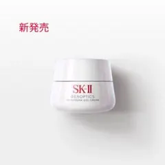 sk-ii ジェノプティクスインフィニットオーラジェルクリーム50gのサムネイル