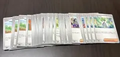 【大量まとめ売り】ポケモンカード サポート