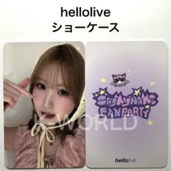 Say My Name &Our Vibe hellolive 特典 ヒトミ