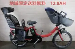 送料無料条件付きYAMAHAPAS with 26型電動アシスト自転車中古車 ヤマハ PAS ラフィーニ L レッド 26インチ KN069【中古車】 – e-CHARIty