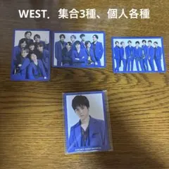 WEST．　カード　集合、個人