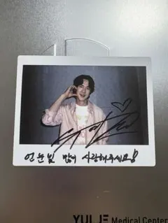 2025年最新】ユ・ヨンソクの人気アイテム - メルカリ