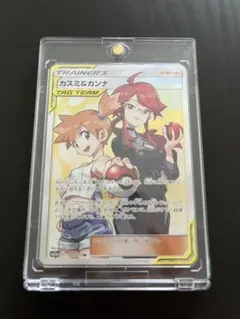 2025年最新】カスミ カンナ srの人気アイテム - メルカリ