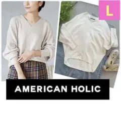 アメリカンホリックVネックドルマンニットプルオーバーアイボリーL春秋ホワイト白