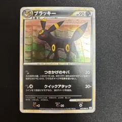 2026年最新】ブラッキー レジェンドの人気アイテム - メルカリ