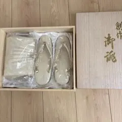 結婚式用草履と鞄セット