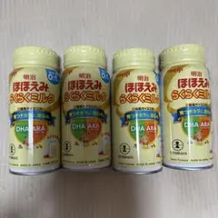 明治 ほほえみらくらくミルク 200ml 4本セット