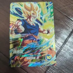 孫悟空GDR SDV5-047