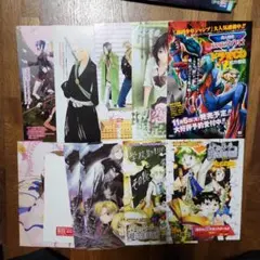 雑誌　切り抜き