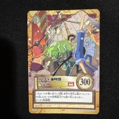 ワンピース ハイパーバトル カードダス ルフィ海賊団 初期 - メルカリ