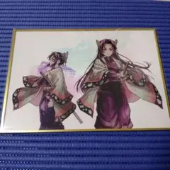 ま*)様 鬼滅の刃「繋ぐ」描き下ろしイラスト　しのぶとカナエ B賞アクリル色紙