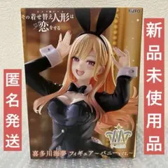 2026年最新】喜多川海夢 フィギュア プライズの人気アイテム - メルカリ