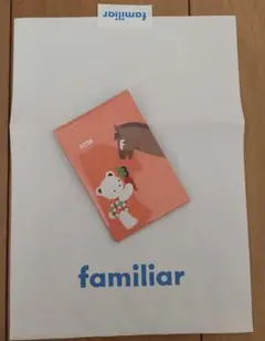 Item thumbnail for item ff855f76-fa4b-4878-b373-abf90e80bbc2