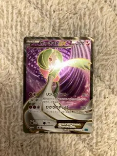 サーナイトEX UR XY11 冷酷の反逆者 059/054 - メルカリ