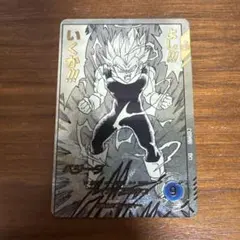 ドラゴンボール R★ ベジータ パラレル APT-012