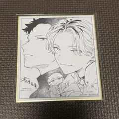 ギヴン展　色紙