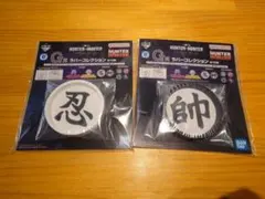 一番くじ HUNTER×HUNTER CHMERA ANT➁ G賞 ラバートレイ