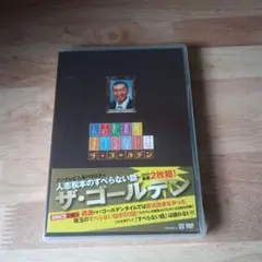 人志松本のすべらない話 ザ・ゴールデン〈初回限定盤・2枚組〉 - メルカリ