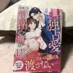 新刊 文学・小説