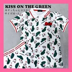 2026年最新】キスオンザグリーン キティの人気アイテム - メルカリ