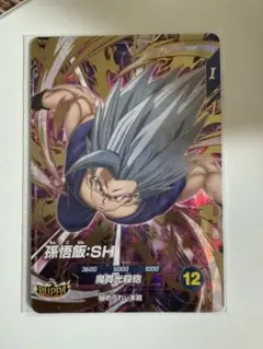 ドラゴンボールスーパーダイバーズ SDV11-050 GDR 孫悟飯:SH - メルカリ