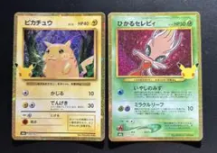 ポケモンカードゲーム ひかるセレビィ ピカチュウ