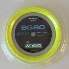 ヨネックス BG80-2 200m イエロー ロールガット【国内正規品】