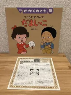2026年最新】佐伯_俊男の人気アイテム - メルカリ
