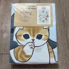 新品5個 セット モフサンド mofusand クッション まとめ 特大 ロング