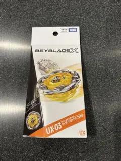 ウィザードロッド スポーツトイ